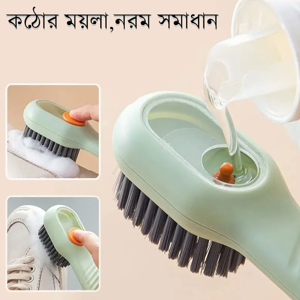 2-in-1 Smart Liquid Dispenser Brush